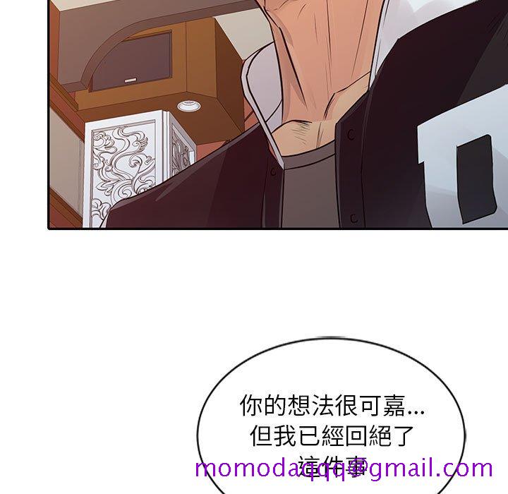 征服的滋味[h漫]韩漫全集-征服的滋味-第15章无删减无遮挡章节图片 