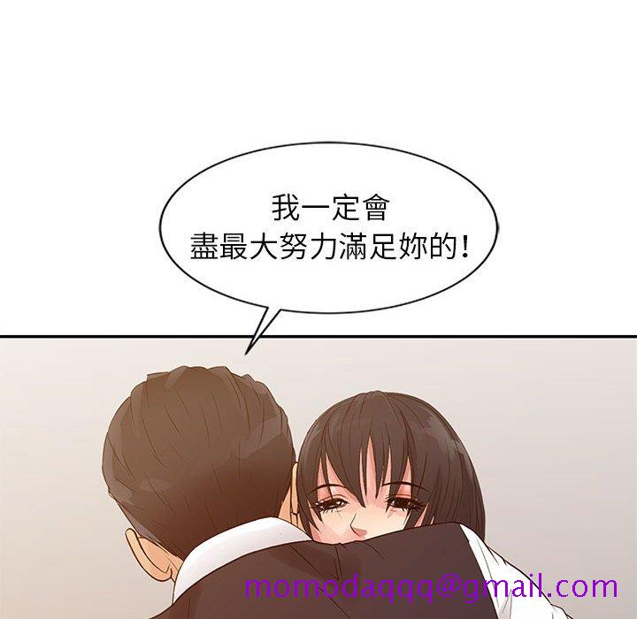 征服的滋味[h漫]韩漫全集-征服的滋味-第15章无删减无遮挡章节图片 