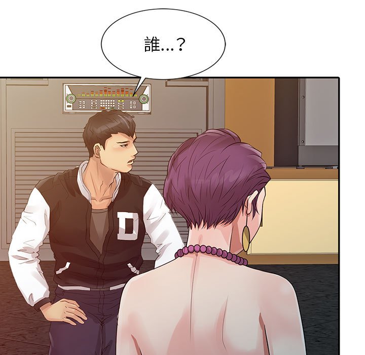 征服的滋味[h漫]韩漫全集-征服的滋味-第15章无删减无遮挡章节图片 