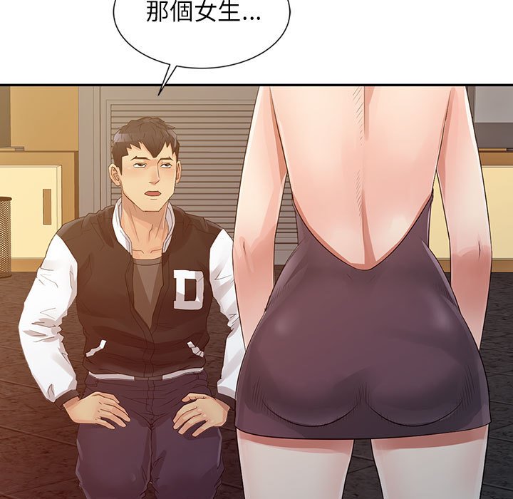 征服的滋味[h漫]韩漫全集-征服的滋味-第15章无删减无遮挡章节图片 