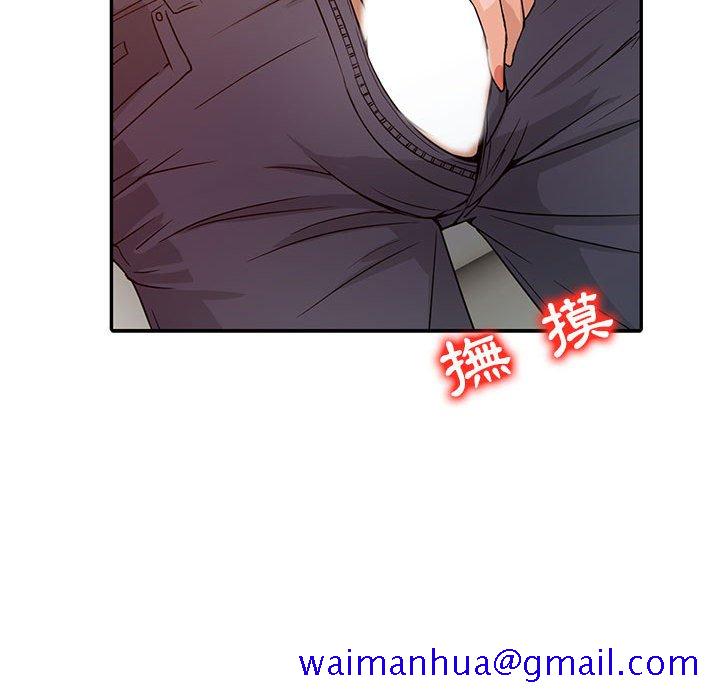 征服的滋味[h漫]韩漫全集-征服的滋味-第15章无删减无遮挡章节图片 