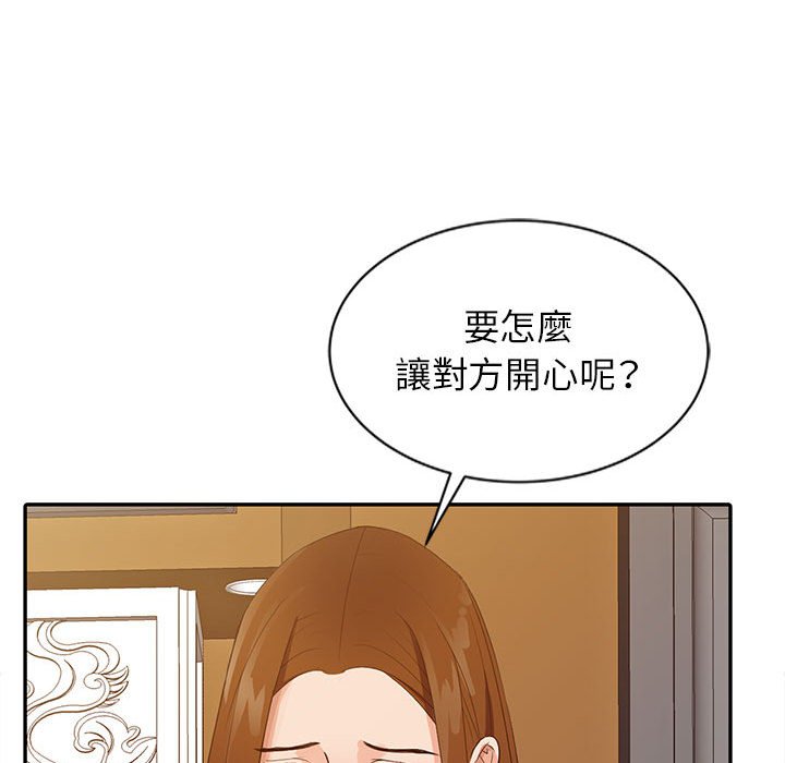 征服的滋味[h漫]韩漫全集-征服的滋味-第15章无删减无遮挡章节图片 