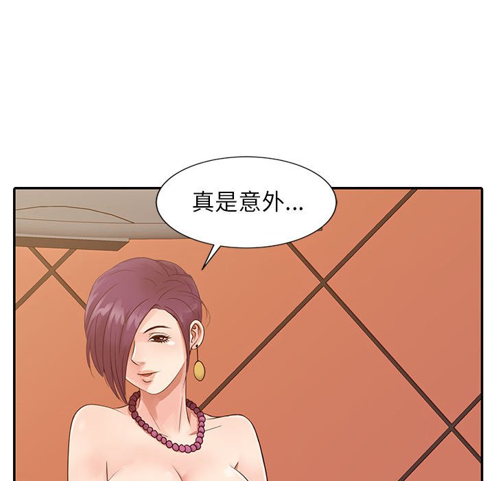 征服的滋味[h漫]韩漫全集-征服的滋味-第15章无删减无遮挡章节图片 