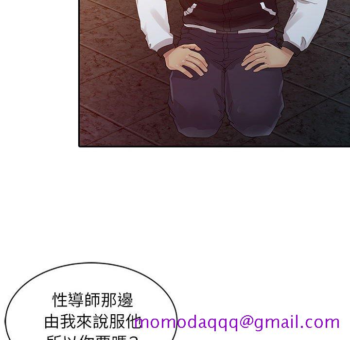 征服的滋味[h漫]韩漫全集-征服的滋味-第15章无删减无遮挡章节图片 