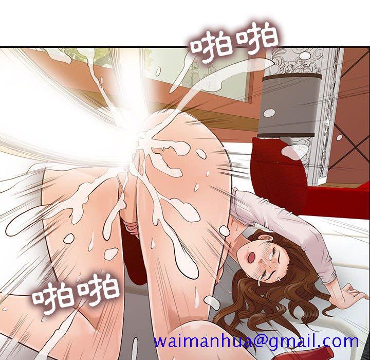 征服的滋味[h漫]韩漫全集-征服的滋味-第16章无删减无遮挡章节图片 