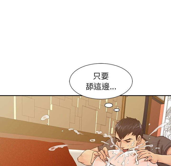 征服的滋味[h漫]韩漫全集-征服的滋味-第16章无删减无遮挡章节图片 
