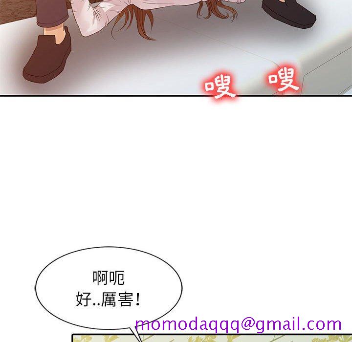征服的滋味[h漫]韩漫全集-征服的滋味-第16章无删减无遮挡章节图片 