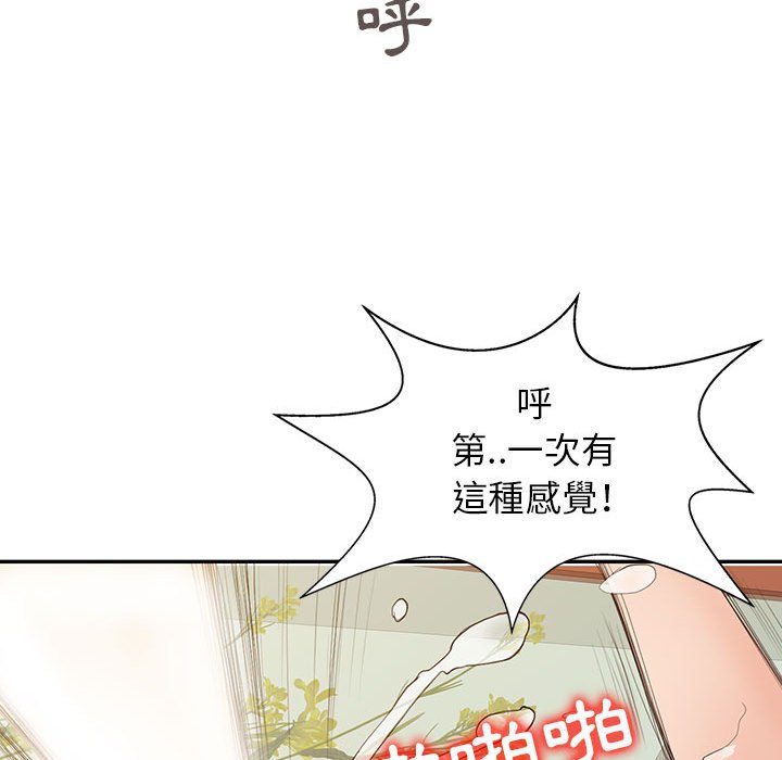 征服的滋味[h漫]韩漫全集-征服的滋味-第16章无删减无遮挡章节图片 