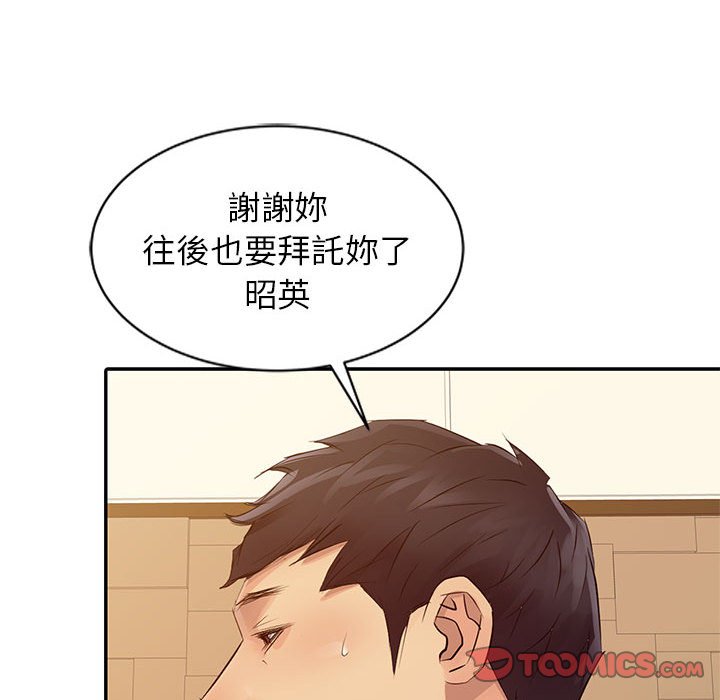 征服的滋味[h漫]韩漫全集-征服的滋味-第16章无删减无遮挡章节图片 