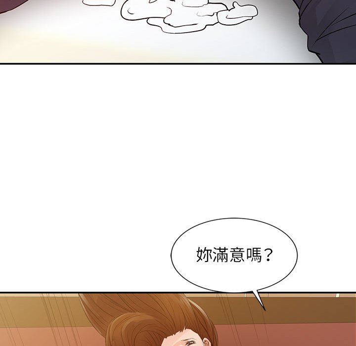 征服的滋味[h漫]韩漫全集-征服的滋味-第16章无删减无遮挡章节图片 