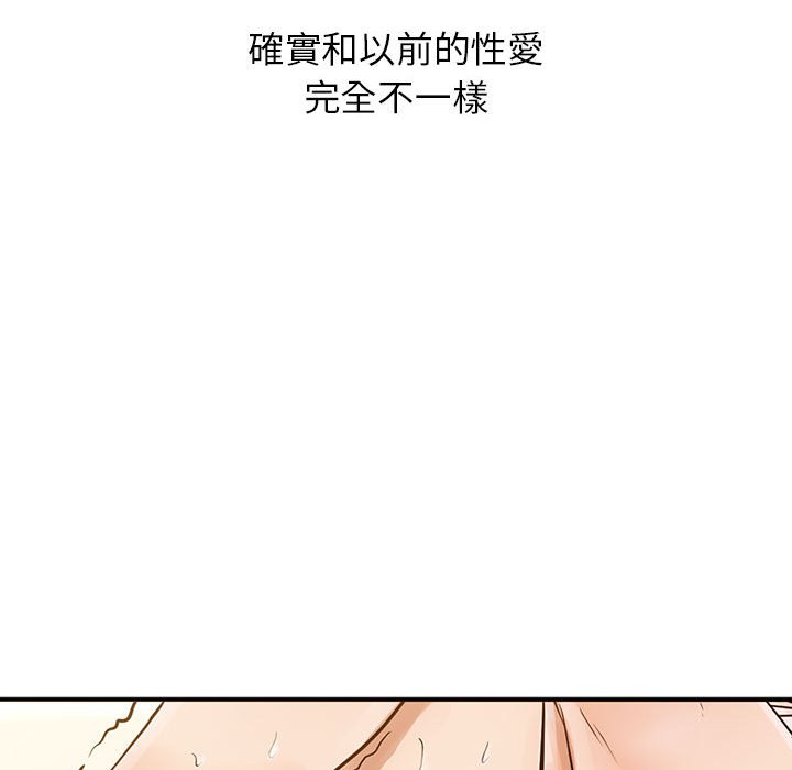 征服的滋味[h漫]韩漫全集-征服的滋味-第16章无删减无遮挡章节图片 