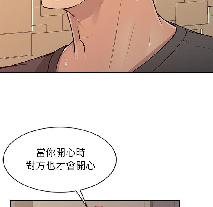 征服的滋味[h漫]韩漫全集-征服的滋味-第16章无删减无遮挡章节图片 