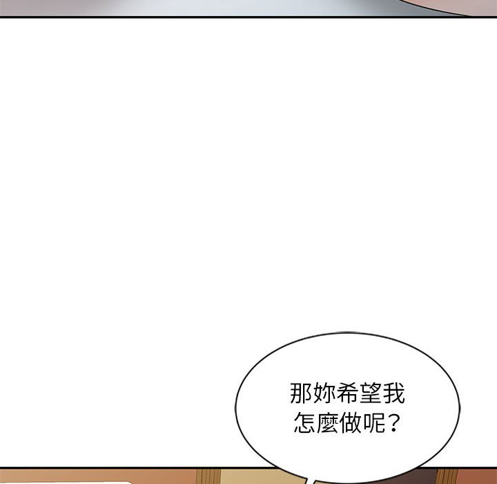 征服的滋味[h漫]韩漫全集-征服的滋味-第16章无删减无遮挡章节图片 