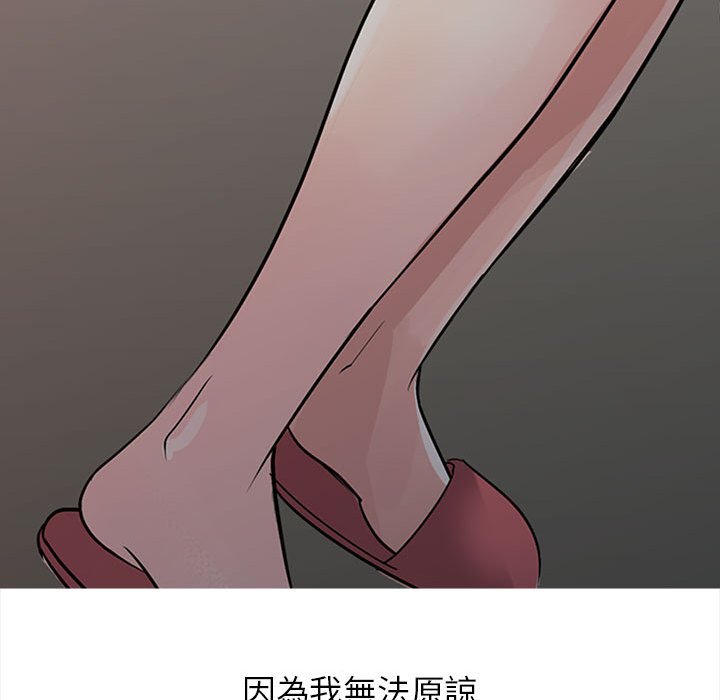 征服的滋味[h漫]韩漫全集-征服的滋味-第17章无删减无遮挡章节图片 
