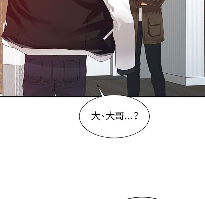 征服的滋味[h漫]韩漫全集-征服的滋味-第18章无删减无遮挡章节图片 