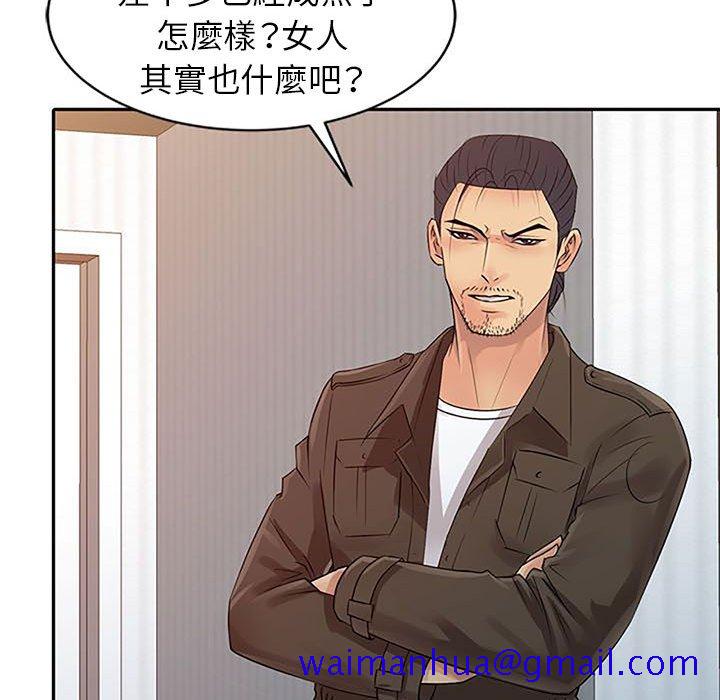 征服的滋味[h漫]韩漫全集-征服的滋味-第18章无删减无遮挡章节图片 