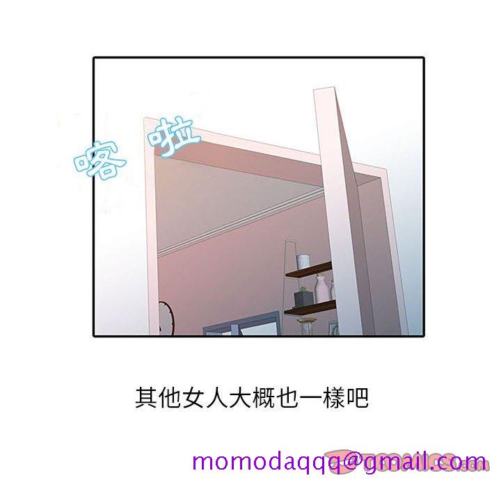 征服的滋味[h漫]韩漫全集-征服的滋味-第18章无删减无遮挡章节图片 