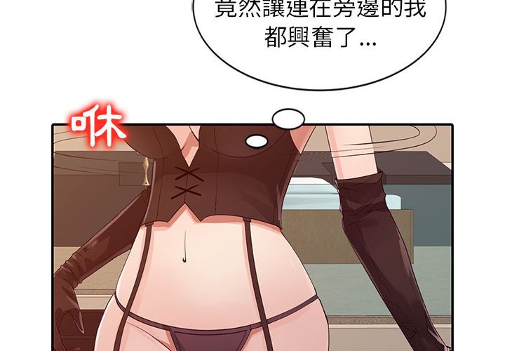 征服的滋味[h漫]韩漫全集-征服的滋味-第18章无删减无遮挡章节图片 
