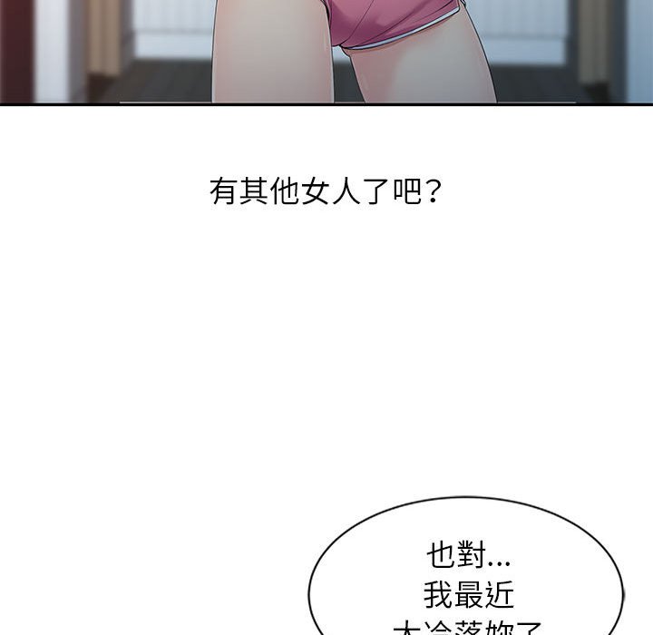 征服的滋味[h漫]韩漫全集-征服的滋味-第18章无删减无遮挡章节图片 
