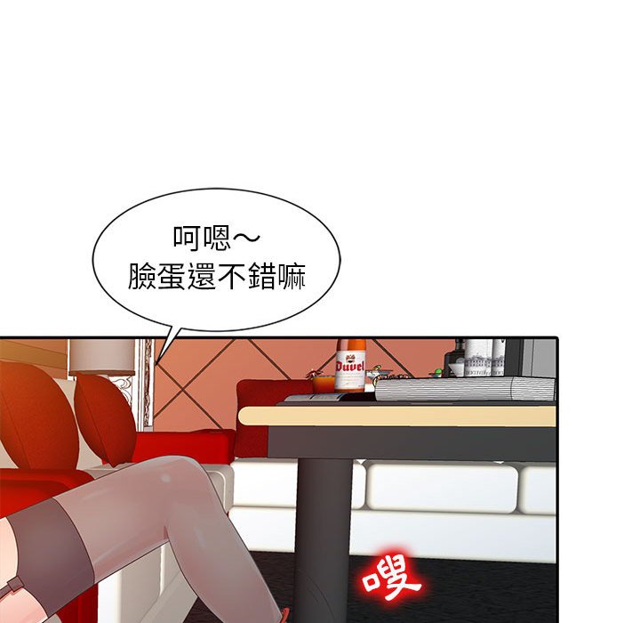 征服的滋味[h漫]韩漫全集-征服的滋味-第19章无删减无遮挡章节图片 