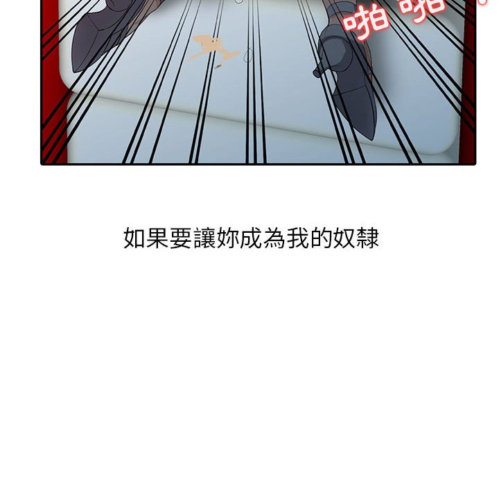 征服的滋味[h漫]韩漫全集-征服的滋味-第19章无删减无遮挡章节图片 