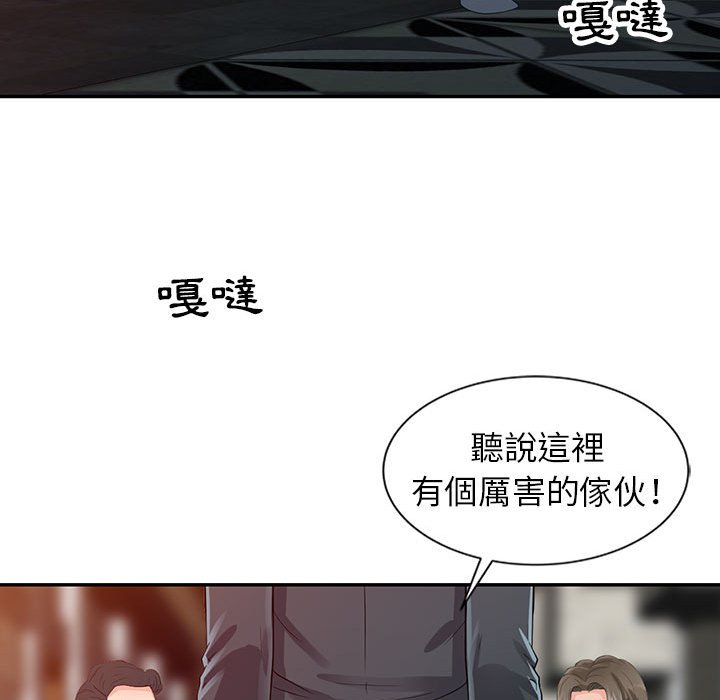 征服的滋味[h漫]韩漫全集-征服的滋味-第19章无删减无遮挡章节图片 