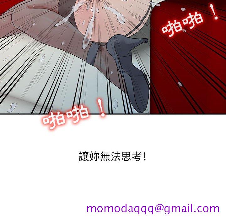 征服的滋味[h漫]韩漫全集-征服的滋味-第19章无删减无遮挡章节图片 