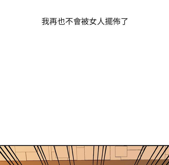 征服的滋味[h漫]韩漫全集-征服的滋味-第19章无删减无遮挡章节图片 