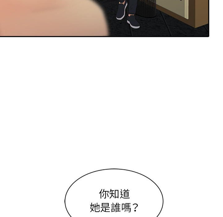 征服的滋味[h漫]韩漫全集-征服的滋味-第19章无删减无遮挡章节图片 