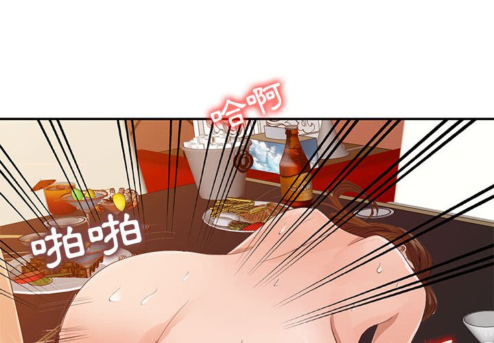 征服的滋味[h漫]韩漫全集-征服的滋味-第19章无删减无遮挡章节图片 