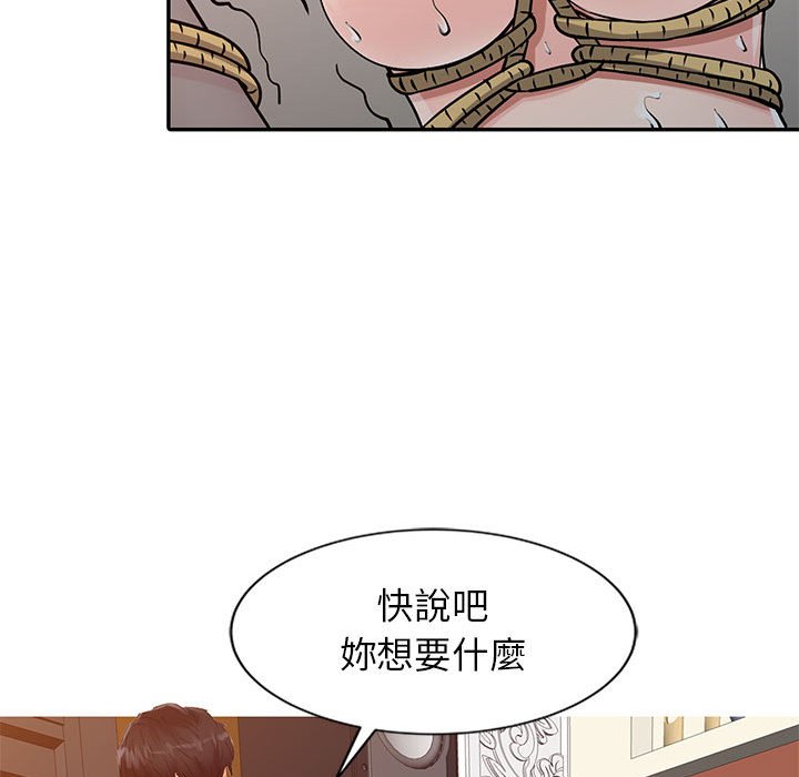 征服的滋味[h漫]韩漫全集-征服的滋味-第19章无删减无遮挡章节图片 