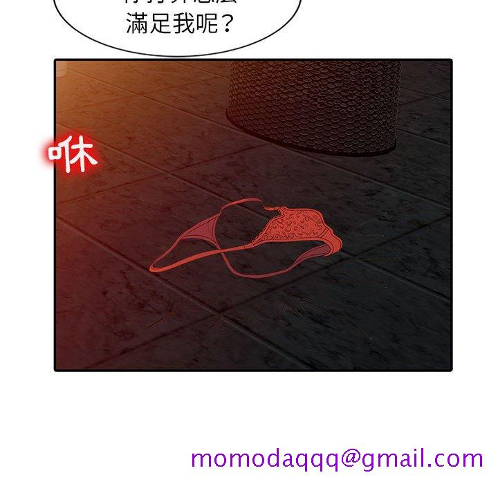 征服的滋味[h漫]韩漫全集-征服的滋味-第19章无删减无遮挡章节图片 