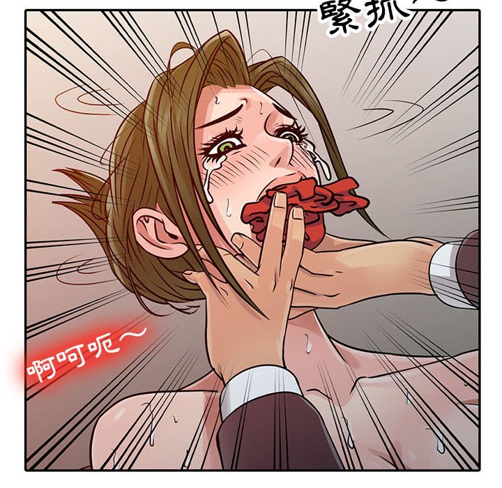 征服的滋味[h漫]韩漫全集-征服的滋味-第19章无删减无遮挡章节图片 