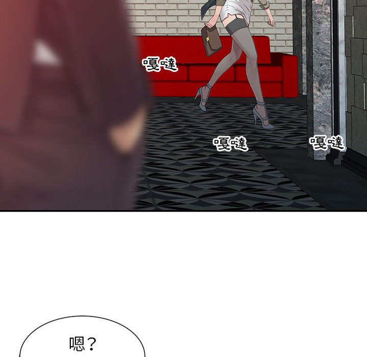 征服的滋味[h漫]韩漫全集-征服的滋味-第19章无删减无遮挡章节图片 