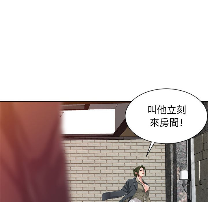 征服的滋味[h漫]韩漫全集-征服的滋味-第19章无删减无遮挡章节图片 