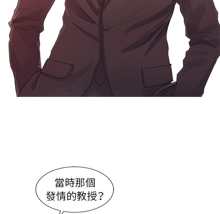 征服的滋味[h漫]韩漫全集-征服的滋味-第19章无删减无遮挡章节图片 