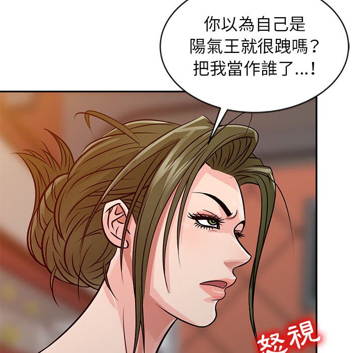 征服的滋味[h漫]韩漫全集-征服的滋味-第19章无删减无遮挡章节图片 