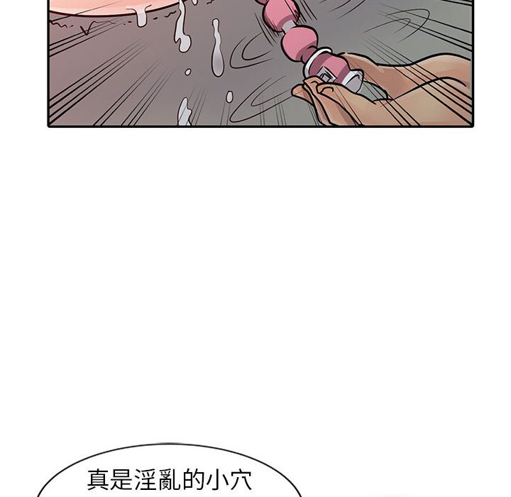征服的滋味[h漫]韩漫全集-征服的滋味-第19章无删减无遮挡章节图片 