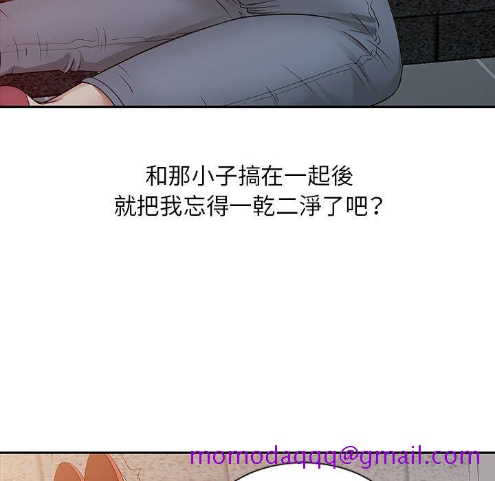 征服的滋味[h漫]韩漫全集-征服的滋味-第20章无删减无遮挡章节图片 