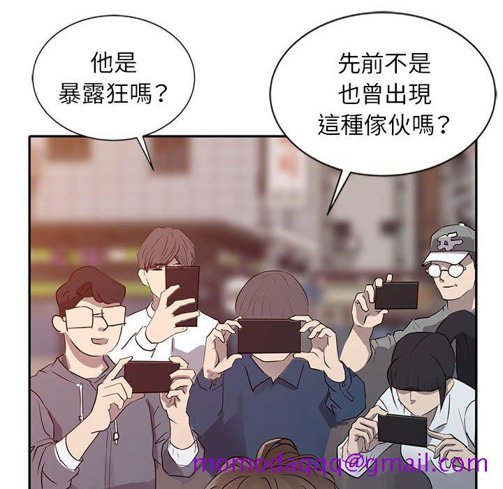 征服的滋味[h漫]韩漫全集-征服的滋味-第20章无删减无遮挡章节图片 