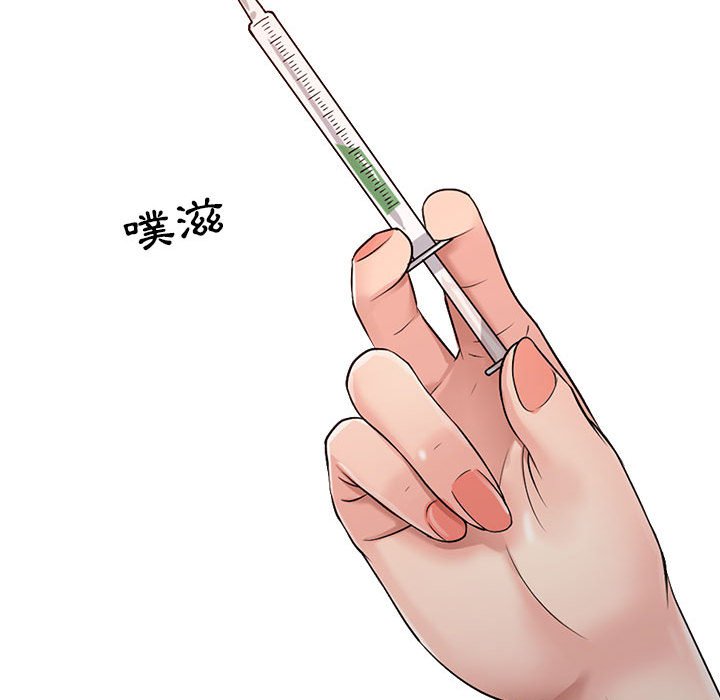征服的滋味[h漫]韩漫全集-征服的滋味-第20章无删减无遮挡章节图片 