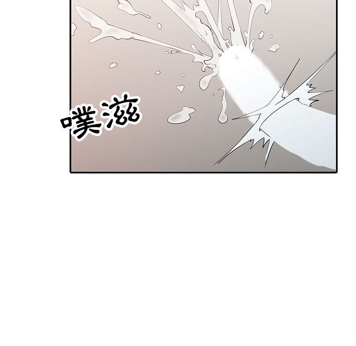 征服的滋味[h漫]韩漫全集-征服的滋味-第20章无删减无遮挡章节图片 