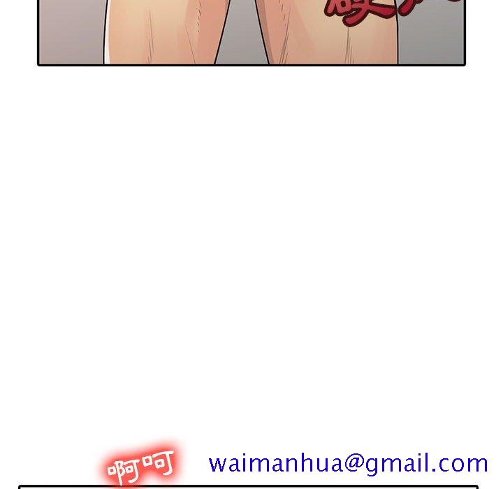 征服的滋味[h漫]韩漫全集-征服的滋味-第20章无删减无遮挡章节图片 