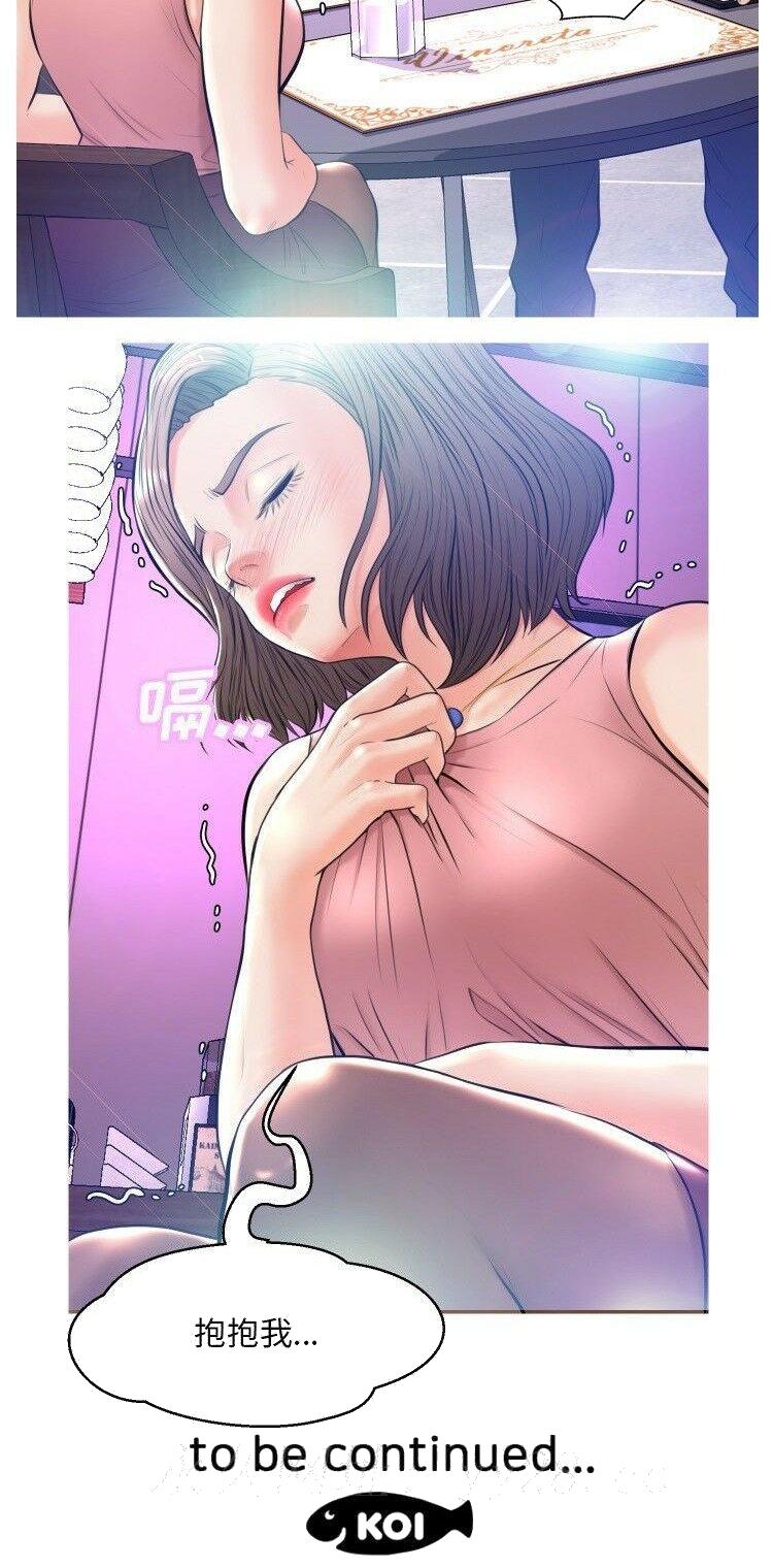 媳妇单身中[h漫]韩漫全集-媳妇单身中-第7章无删减无遮挡章节图片 