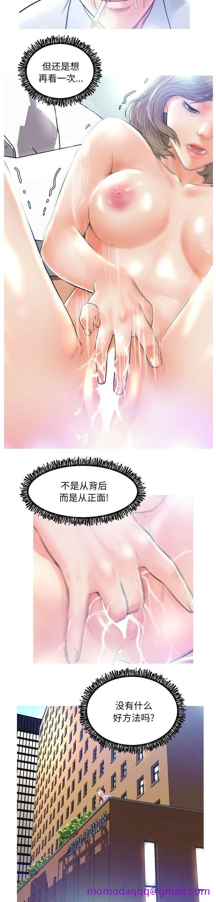媳妇单身中[h漫]韩漫全集-媳妇单身中-第7章无删减无遮挡章节图片 