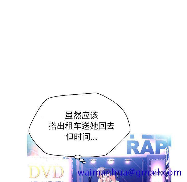 媳妇单身中[h漫]韩漫全集-媳妇单身中-第8章无删减无遮挡章节图片 