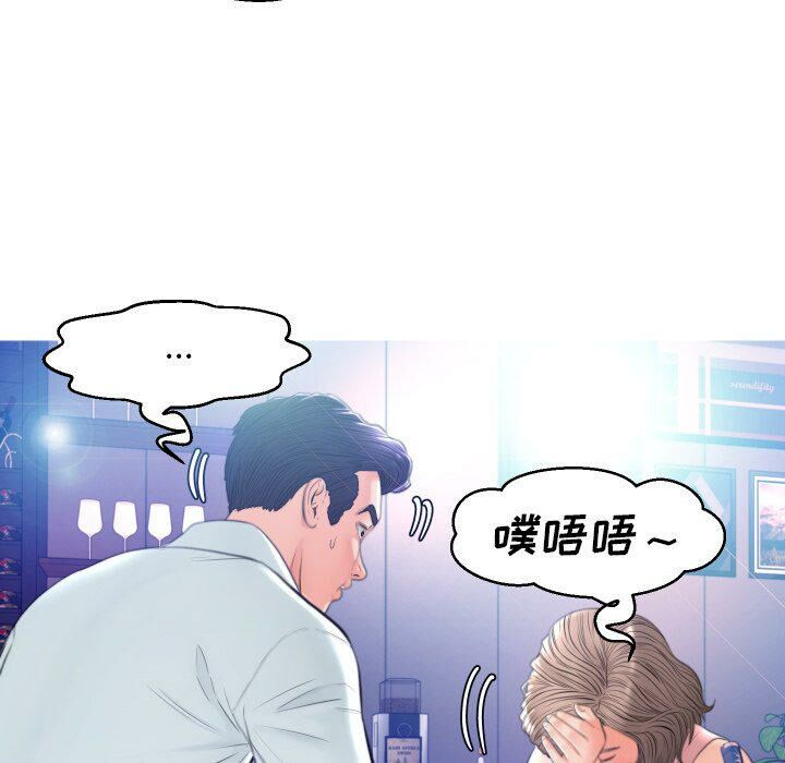 媳妇单身中[h漫]韩漫全集-媳妇单身中-第8章无删减无遮挡章节图片 