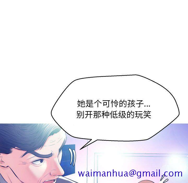 媳妇单身中[h漫]韩漫全集-媳妇单身中-第8章无删减无遮挡章节图片 