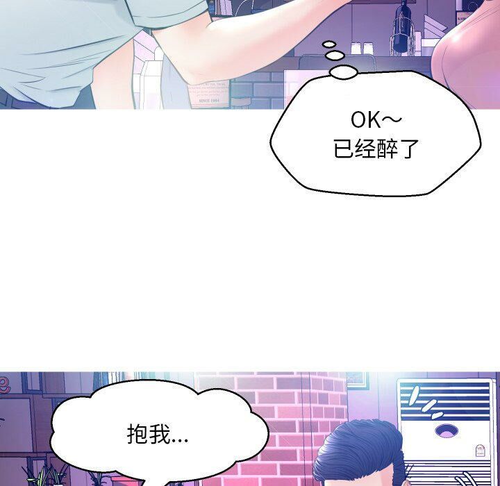 媳妇单身中[h漫]韩漫全集-媳妇单身中-第8章无删减无遮挡章节图片 