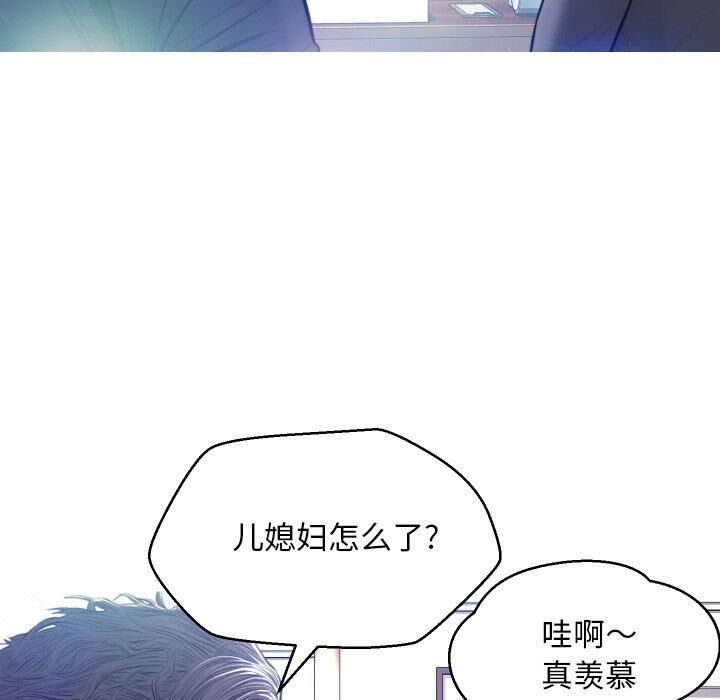 媳妇单身中[h漫]韩漫全集-媳妇单身中-第8章无删减无遮挡章节图片 